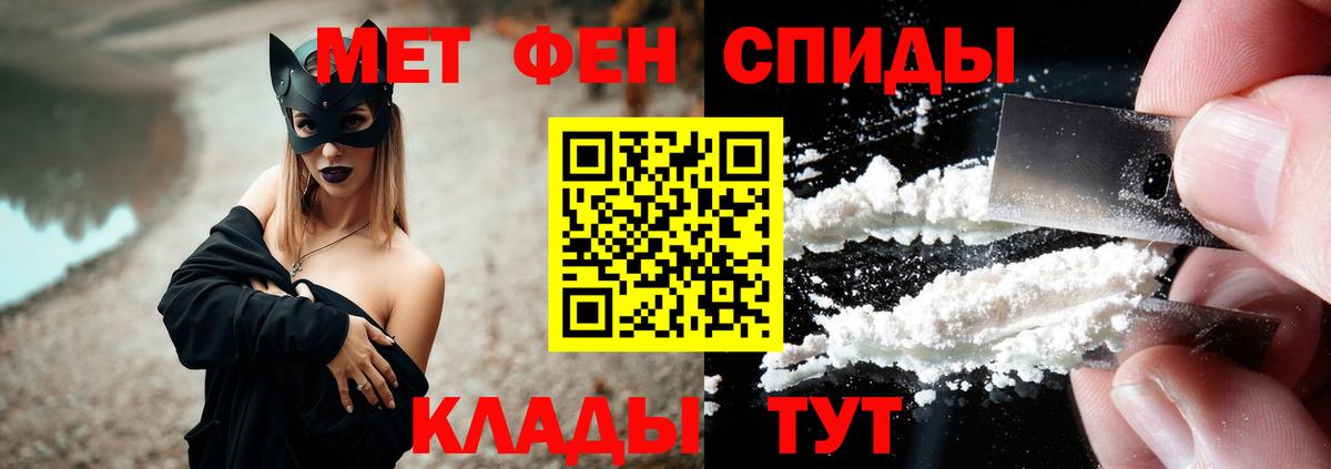 Амфетамин Premium  АМФ  Казань  АМФЕТАМИН  Вход с VPN 