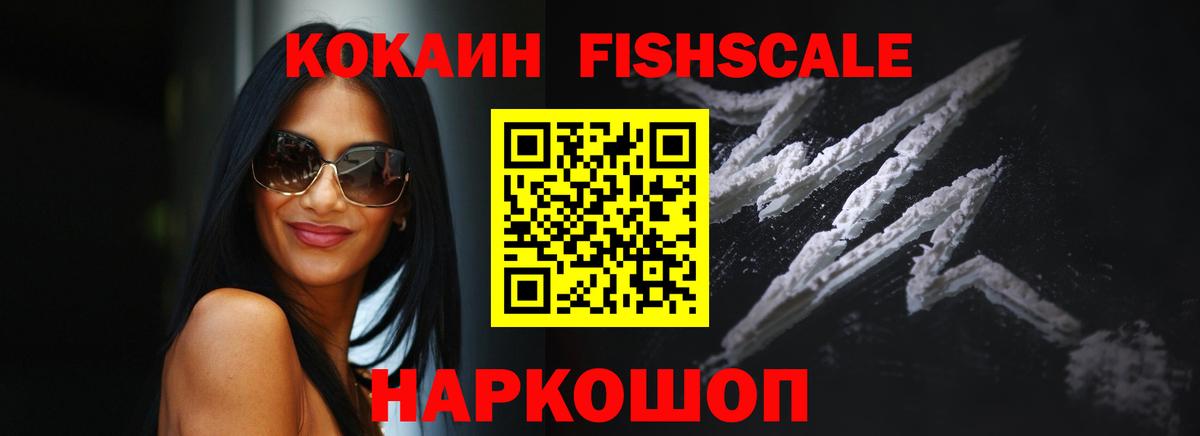 Cocaine VHQ Казань