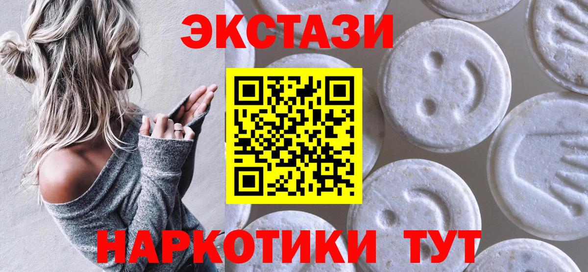 Экстази Punisher Казань