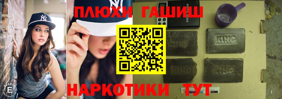 Казань  ГАШИШ  Вход с VPN  ГАШИШ хэш 