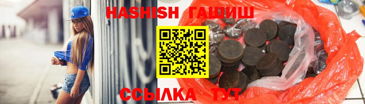 ГАШИШ VHQ Казань