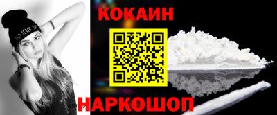 гашик Краснознаменск