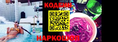 МДМА Краснодар