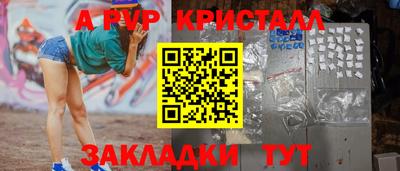 кокаин перу Краснокаменск