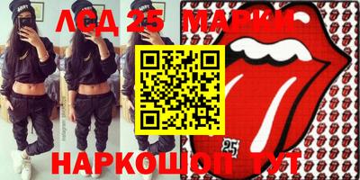 кокаин перу Краснокаменск