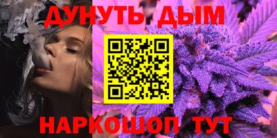 кокаин перу Краснокаменск