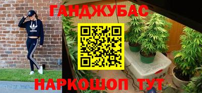 кокаин перу Краснокаменск