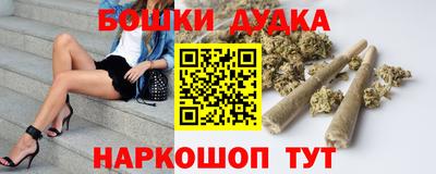 гашик Краснознаменск
