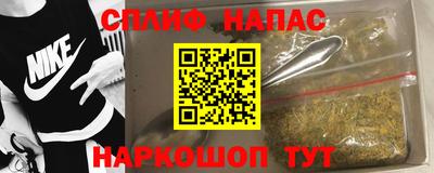 кокаин перу Краснокаменск