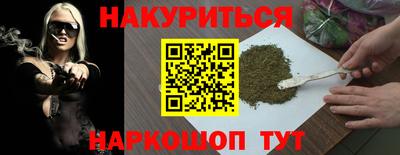 гашик Краснознаменск