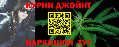 кокаин перу Краснокаменск