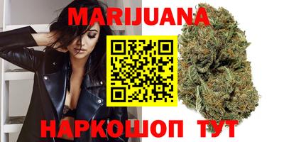 кокаин перу Краснокаменск