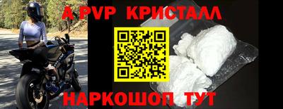 МДМА Краснодар