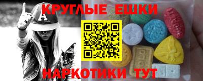 гашик Краснознаменск