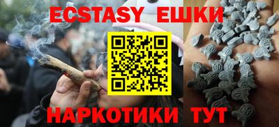 МДМА Краснодар