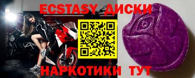 МДМА Краснодар
