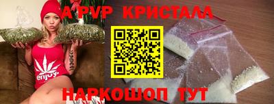 МДМА Краснодар
