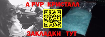 кокаин перу Краснокаменск