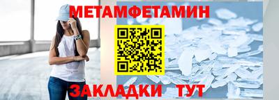 гашик Краснознаменск