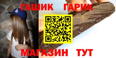 кокаин перу Краснокаменск