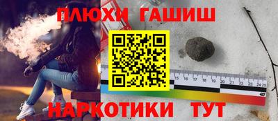 гашик Краснознаменск