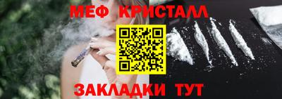 гашик Краснознаменск