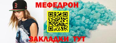 МДМА Краснодар