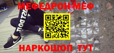 кокаин перу Краснокаменск