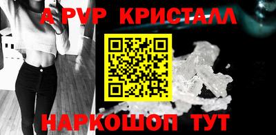 МДМА Краснодар