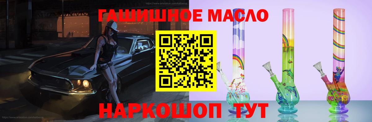 Казань  Дистиллят ТГК вейп  ТГК Wax  Вход с VPN 